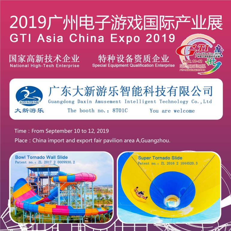 el grupo daxin te invita a asistir a "asia china expo2019"