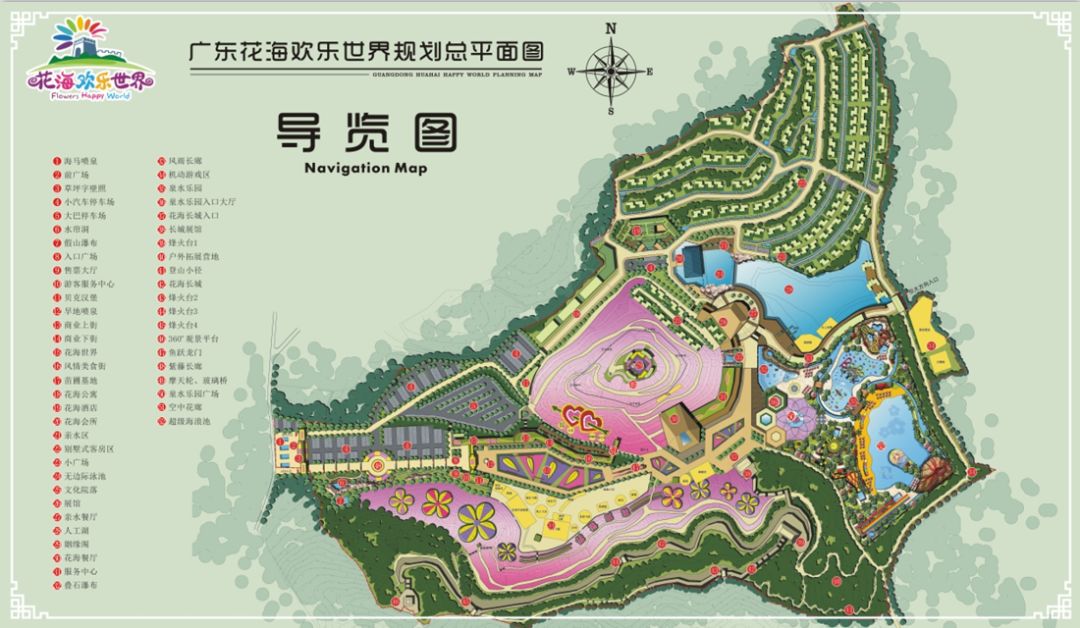 guangdong huahai feliz mundo parque acuático de primavera